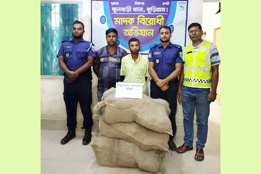ফুলবাড়ীতে ৭৫ কেজি গাঁজাসহ দুই মাদক কারবারি গ্রেপ্তার