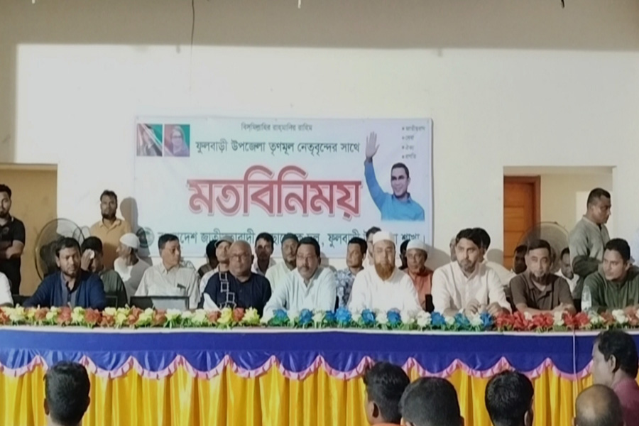 ফুলবাড়ীতে সেচ্ছাসেবক দলের মতবিনিময় সভা অনুষ্ঠিত