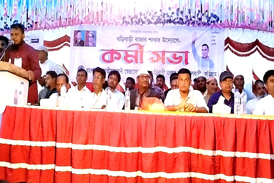 ফুলবাড়ীতে স্বেচ্ছাসেবক দলের কর্মী সভা অনুষ্ঠিত