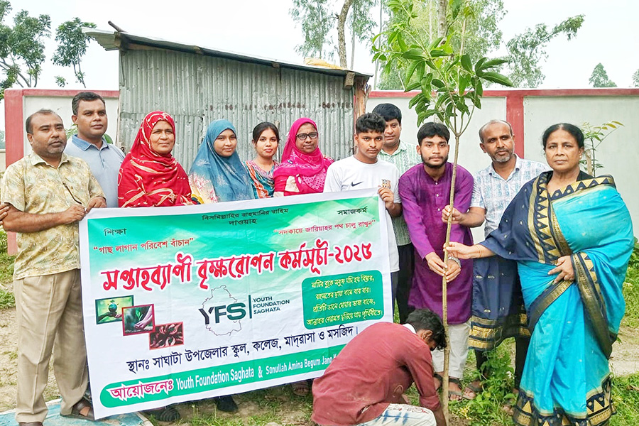 সাঘাটায় সপ্তাহব্যাপী বৃক্ষরোপন কর্মসূচি পালিত