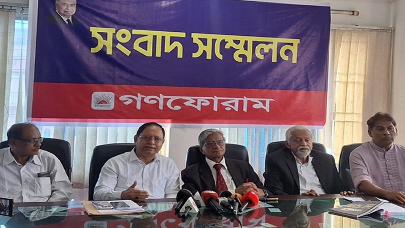 জুলাই ঘোষণাপত্র একতরফা, পক্ষপাতমূলক : গণফোরাম