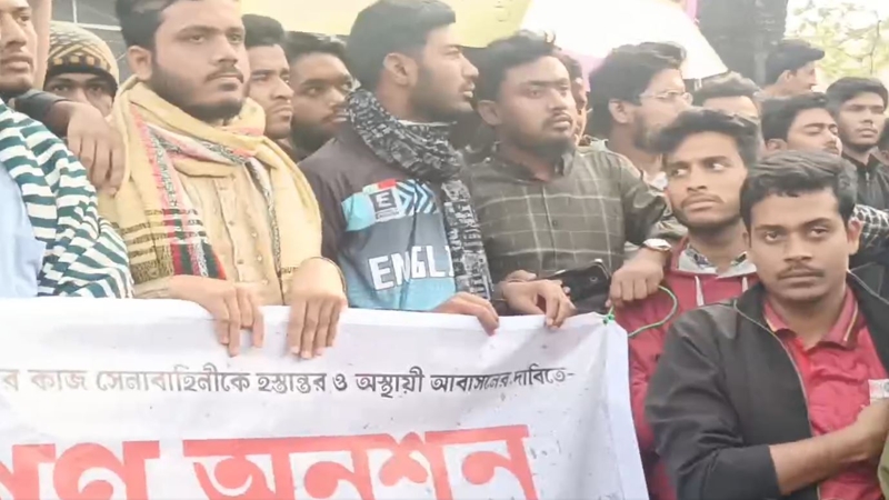 দ্বিতীয় দিনের মতো অনশনে জবি শিক্ষার্থীরা, হাসপাতালে ১৪ জন