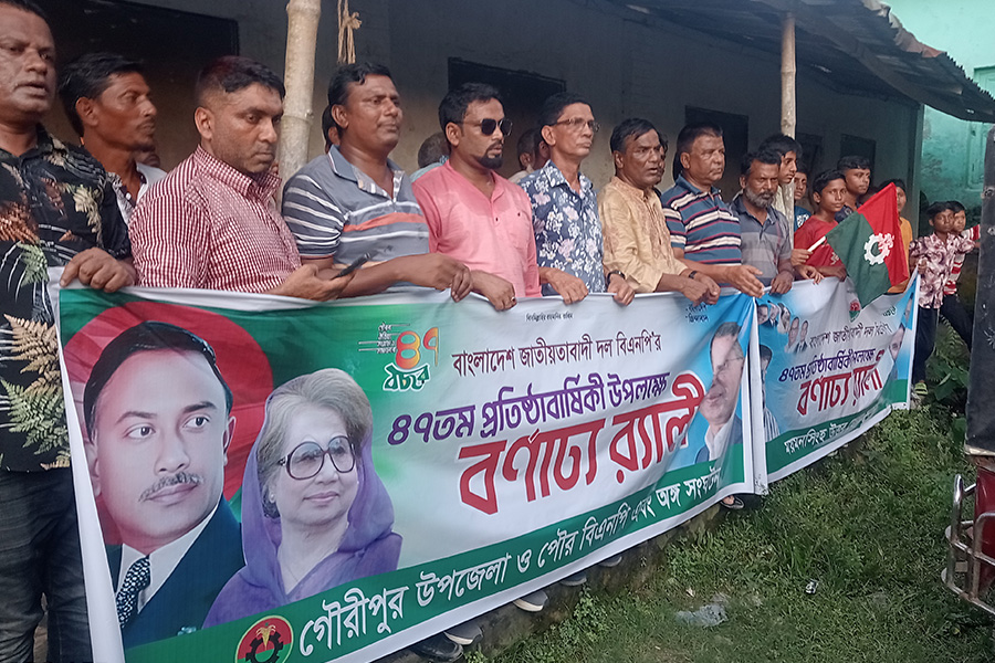 বিএনপির ৪৭তম প্রতিষ্ঠাবার্ষিকী গৌরীপুরে উদযাপিত