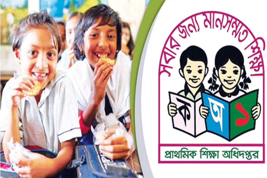 গৌরীপুরে ‘মিড-ডে মিল’ শুরু