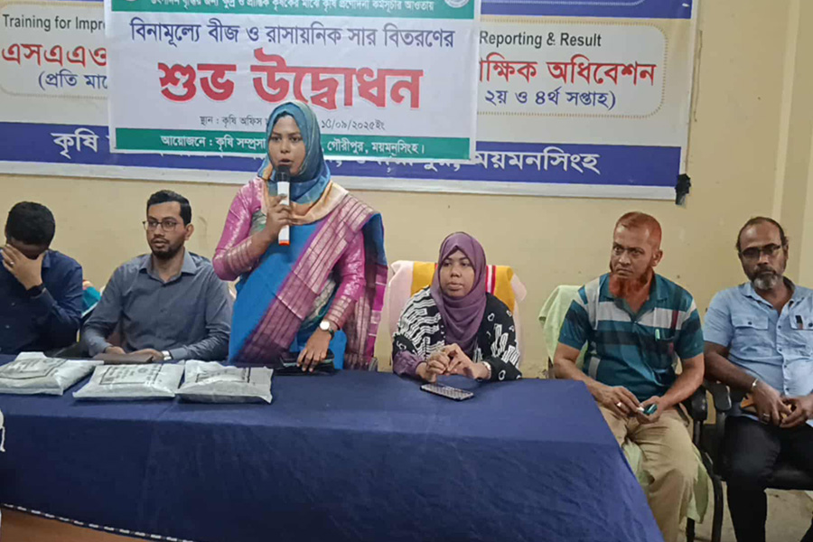 গৌরীপুরে বিনামূল্যে বীজ ও সার বিতরণ কর্মসূচির উদ্বোধন