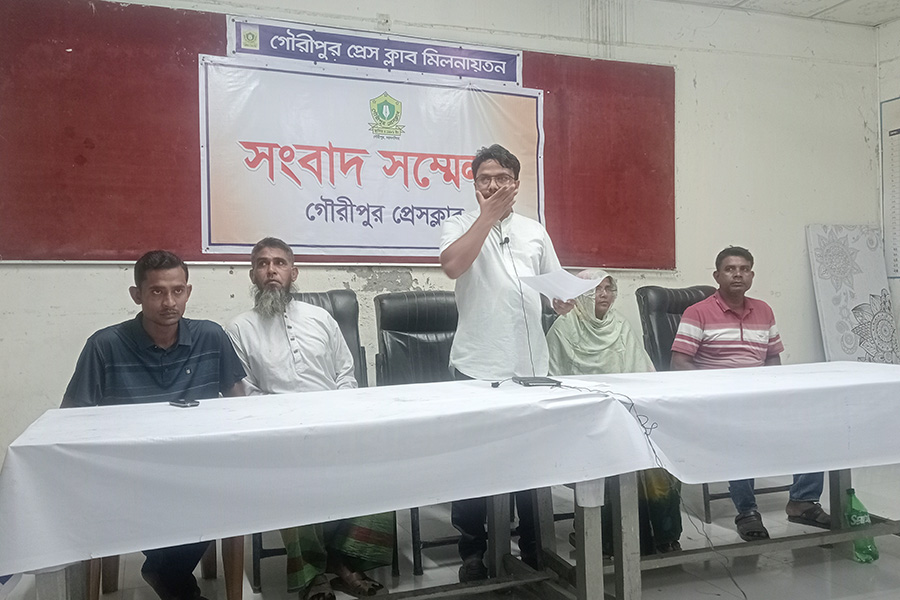 গৌরীপুরে ষড়যন্ত্রমূলক মামলার প্রতিবাদে সংবাদ সম্মেলন