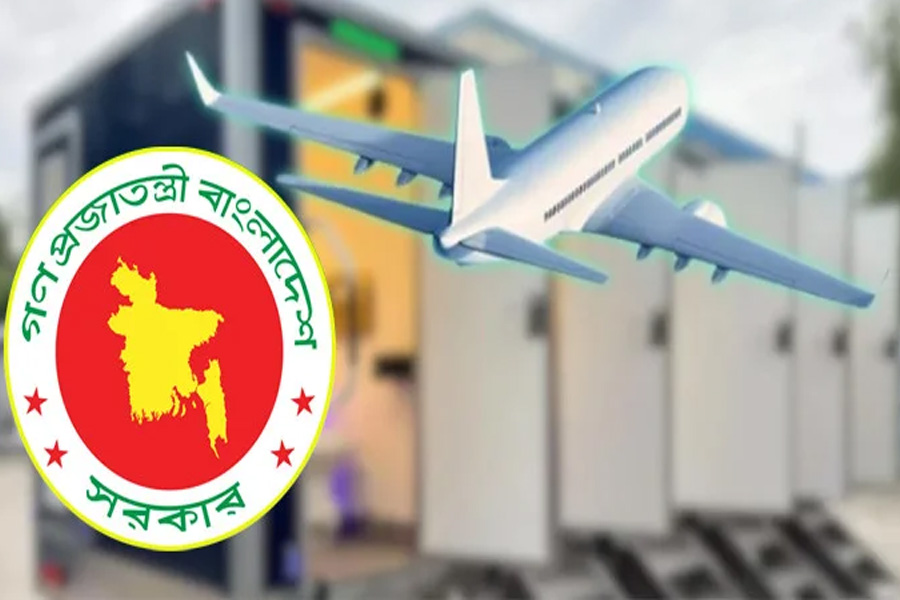 টয়লেট পরিচালনা প্রশিক্ষণে বিদেশ যাচ্ছেন ৩ কর্মকর্তা