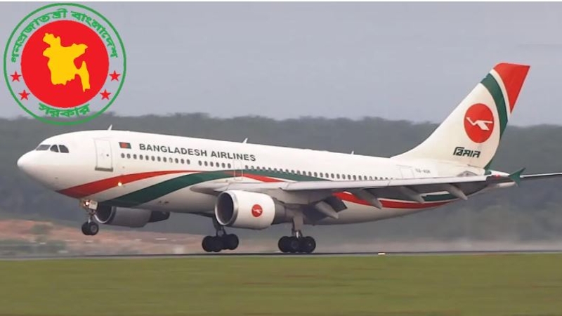 সরকারি কর্মচারীদের বিদেশ ভ্রমণ নিয়ে নতুন নির্দেশনা