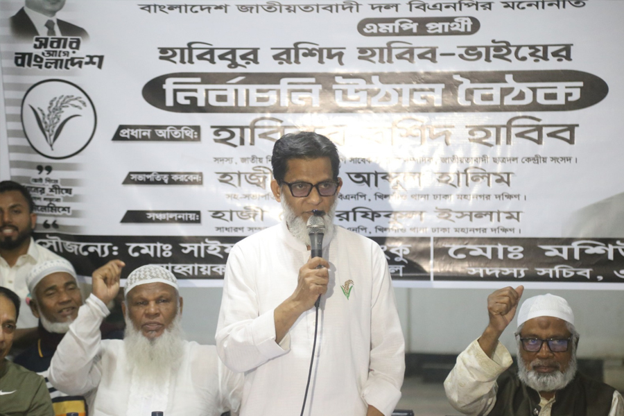 এই নির্বাচন দেশ ও গণতন্ত্রের ভবিষ্যৎ নির্ধারণ করবে: হাবিব