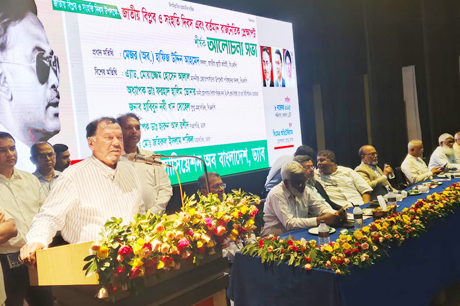 নির্বাচন বিলম্বিত করে ক্ষমতার স্বাদ নিতে চায় কিছু দল: হাফিজ