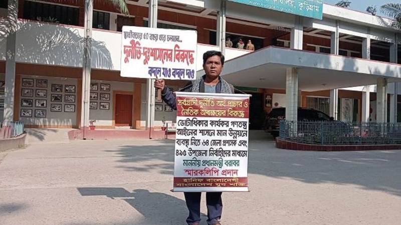 উপদেষ্টাদের সম্পদের হিসাব চাইতে দুদকে হানিফ বাংলাদেশি