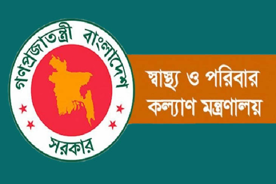 ১২০ চিকিৎসককে সহযোগী অধ্যাপক পদে পদোন্নতি