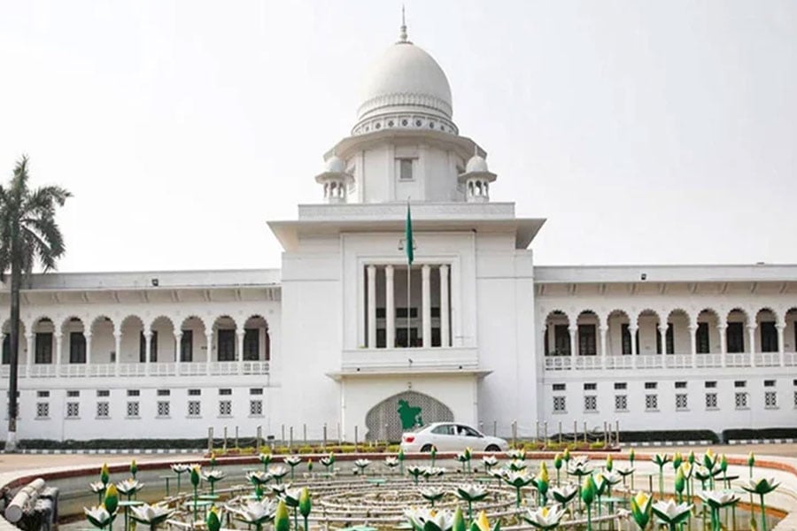 হাইকোর্ট