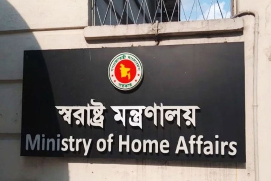 স্বরাষ্ট্র মন্ত্রণালয়