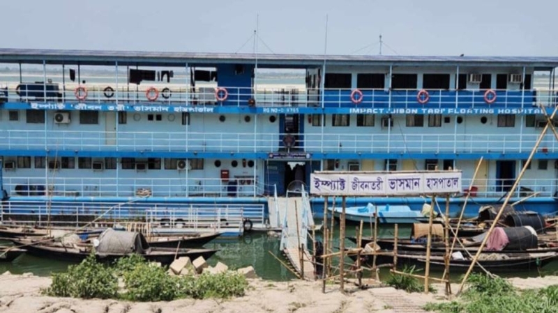 ভাসমান হাসপাতাল ‘জীবনতরী’