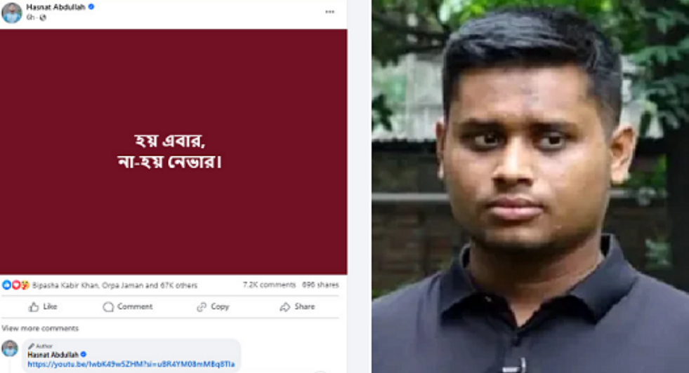 হয় এবার, না-হয় নেভার : হাসনাত আব্দুল্লাহ