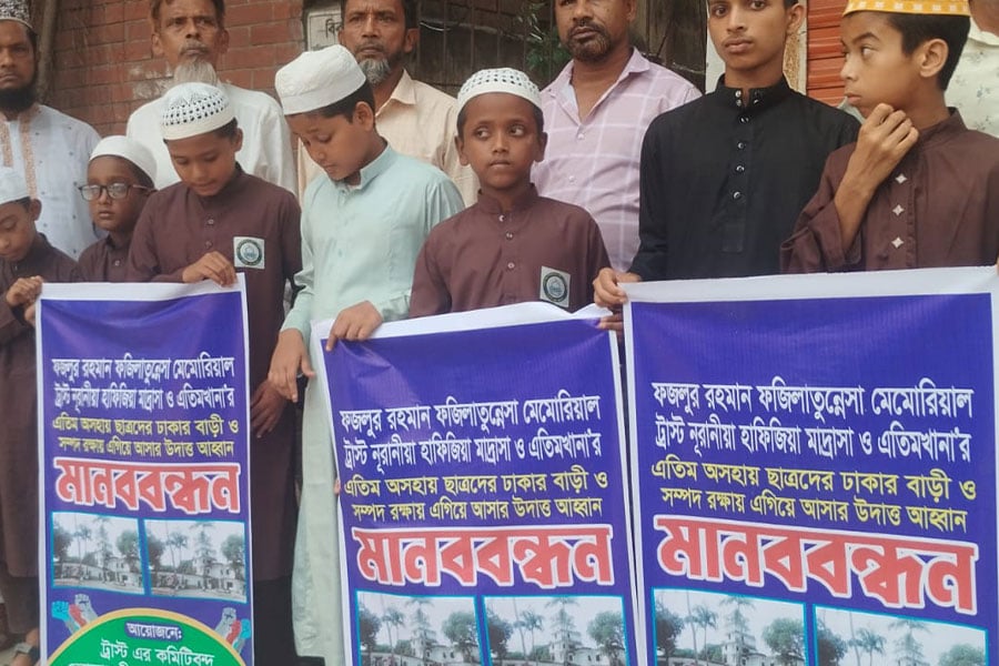 সম্পত্তি দখল ও বিক্রির অপচেষ্টা, প্রতিবাদে এতিমদের মানববন্ধন
