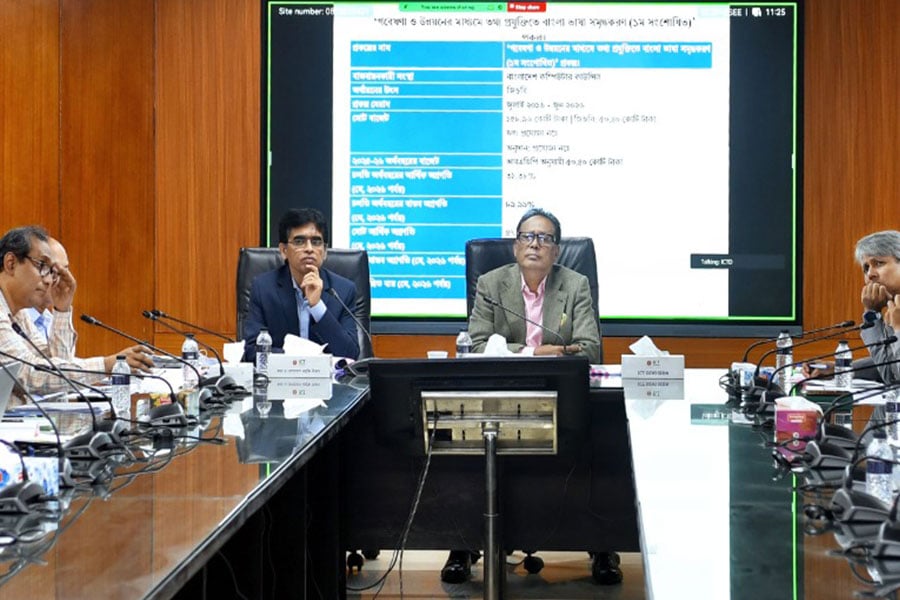 আইসিটি বিভাগের আরএডিপিভুক্ত প্রকল্পগুলোর বাস্তবায়ন অগ্রগতি পর্যালোচনা সভা অনুষ্ঠিত