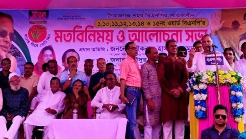 একটি রাজনৈতিক দল স্বাধীনতা সংগ্রামের ভুল ব্যাখ্যা দিচ্ছে- টুকু