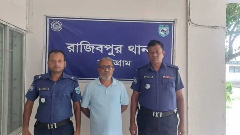 জামায়াত অফিস ভাঙচুরের মামলায় আ.লীগ নেতা গ্রেপ্তার