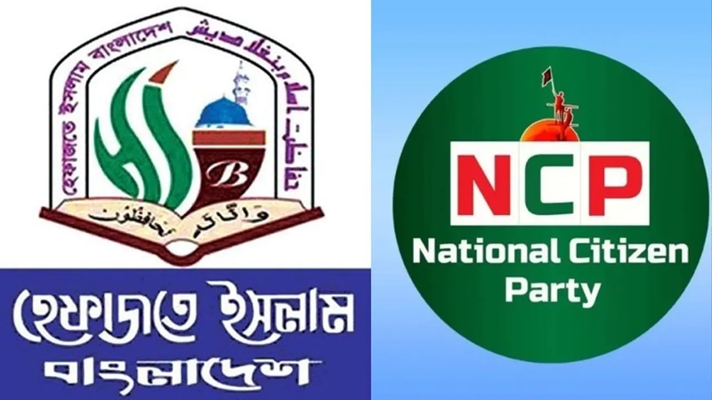 এনসিপির ওপর হামলায় হেফাজতের বিবৃতি