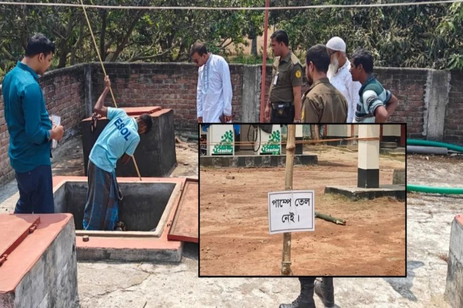 ‘তেল নেই’ লেখা পাম্পে ৯,৭৮৩ লিটার জ্বালানি