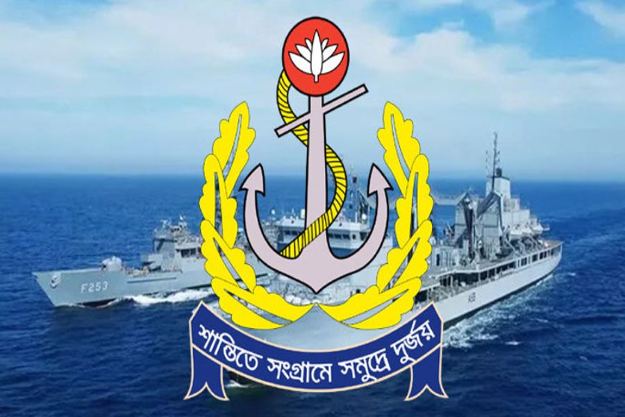 নৌবাহিনীতে ৯ কর্মকর্তাকে অনারারী কমিশন প্রদান