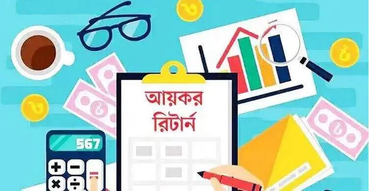 আরও একমাস বাড়ল রিটার্ন দাখিলের সময়