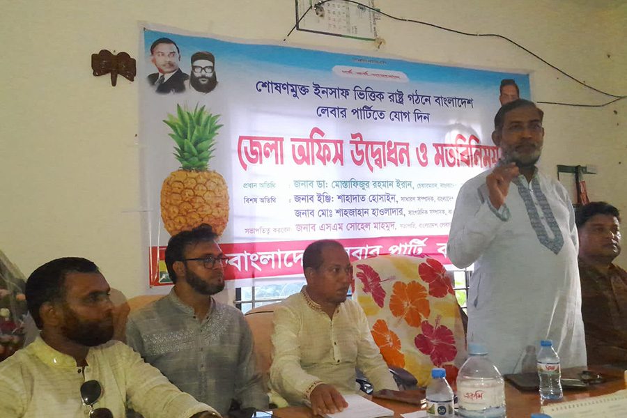 যারা নির্বাচনের আগে গণভোট চায় তাদের উদ্দেশ্য খারাপ : ইরান