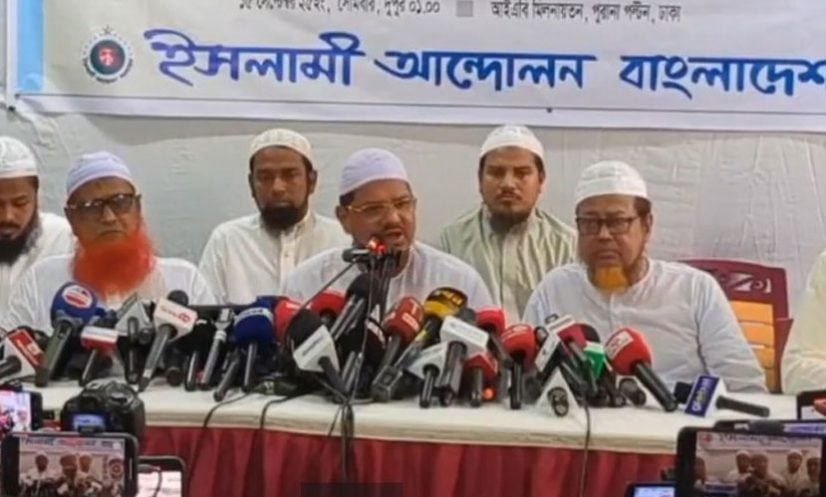 ৫ দাবিতে ইসলামী আন্দোলনের কর্মসূচি ঘোষণা