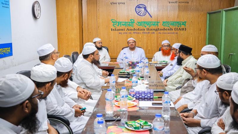 ইসলামী আন্দোলন ও ইসলামী ঐক্যজোটের সংলাপ অনুষ্ঠিত