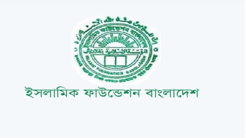 দেশের সব মসজিদে একই সময়ে জুমার নামাজ আদায়ের নির্দেশনা