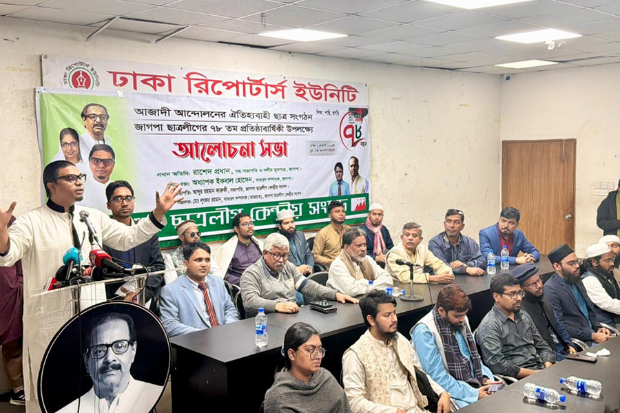 গণভোটে “হ্যাঁ” এবং জাতীয় নির্বাচনে ১১ দল জয়যুক্ত হবে