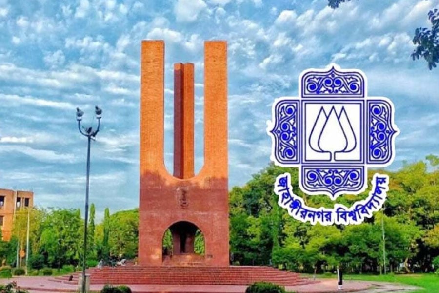 জাহাঙ্গীরনগর বিশ্ববিদ্যালয়