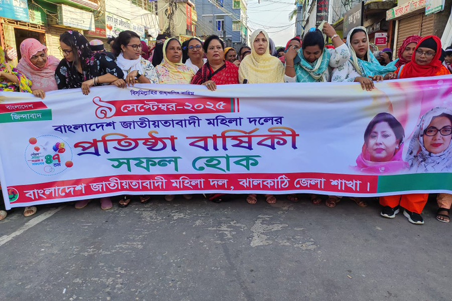 ঝালকাঠিতে জাতীয়তাবাদী মহিলা দলের প্রতিষ্ঠাবার্ষিকী অনুষ্ঠিত