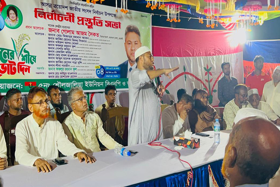 কাঠালিয়ায় বিএনপির আলোচনা ও নির্বাচনী প্রস্তুতি সভা অনুষ্ঠিত