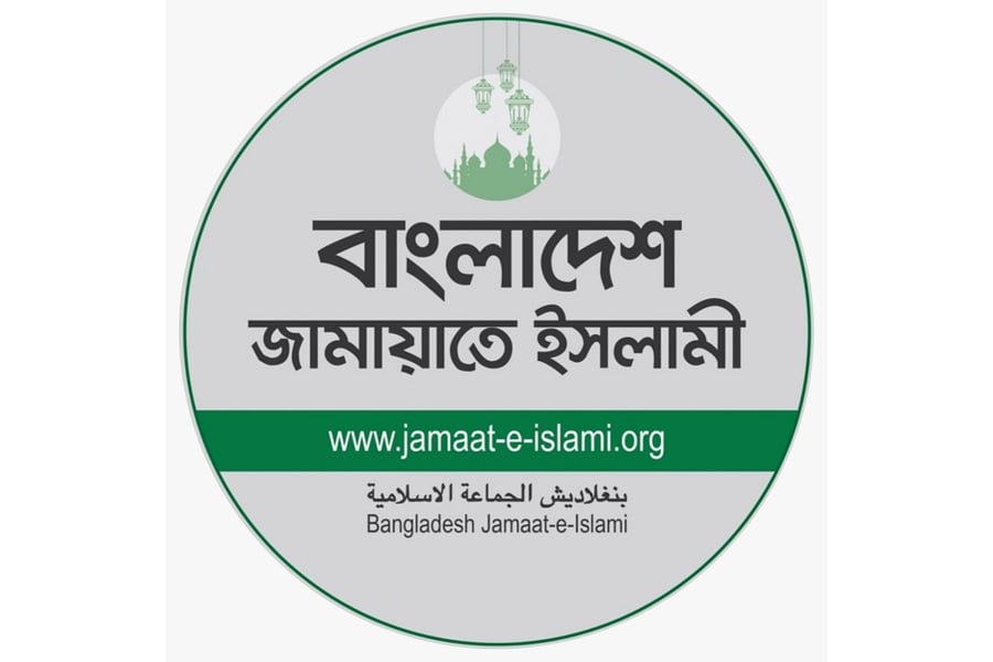 জামায়াতে ইসলামীর লোগো