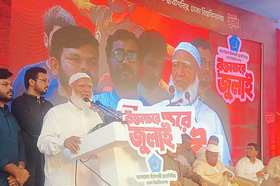 জামায়াত আমির