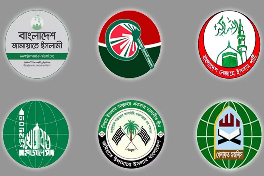 জামায়াতসহ সমমনা রাজনৈতিক দলগুলোর নতুন কর্মসূচি