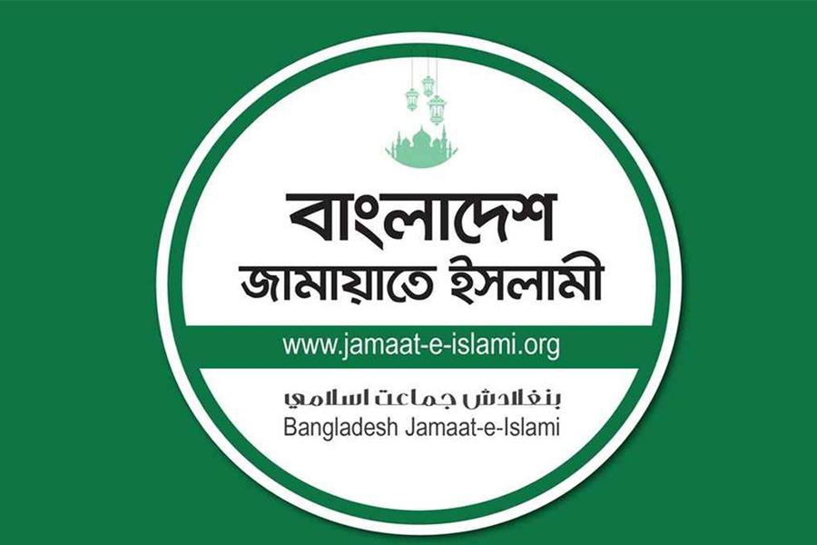 আরপিও পরিবর্তনে রাজপথে নামার হুঁশিয়ারি জামায়াতের