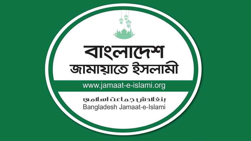 বিএনপি বিরোধী শক্তিশালী জোট গঠনে তৎপর জামায়াত