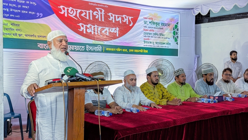 ত্যাগ স্বীকারে প্রস্তুত থাকার আহ্বান জামায়াত আমীরের