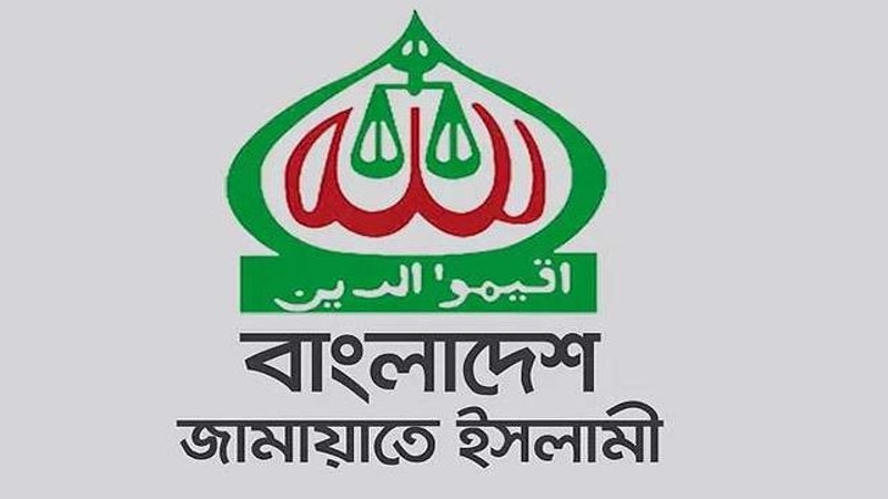 জামায়াত নেতাদের ঈদ উদ্‌যাপন
