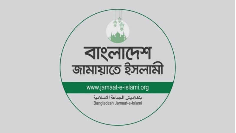১৯ জুলাই ঢাকায় জাতীয় সমাবেশ করবে জামায়াত