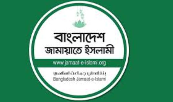 নির্বাচন কমিশনে ১৮ দফা প্রস্তাব দিল জামায়াত