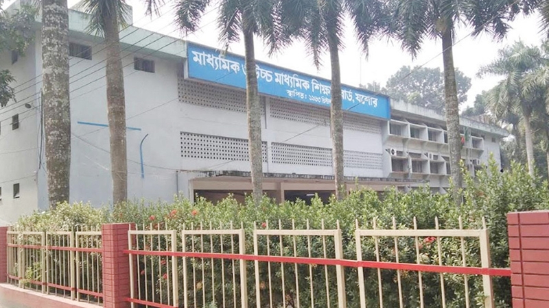 ৬৭০ শিক্ষার্থীর ফলাফল পরিবর্তন, জিপিএ-৫ পেল ২৭১