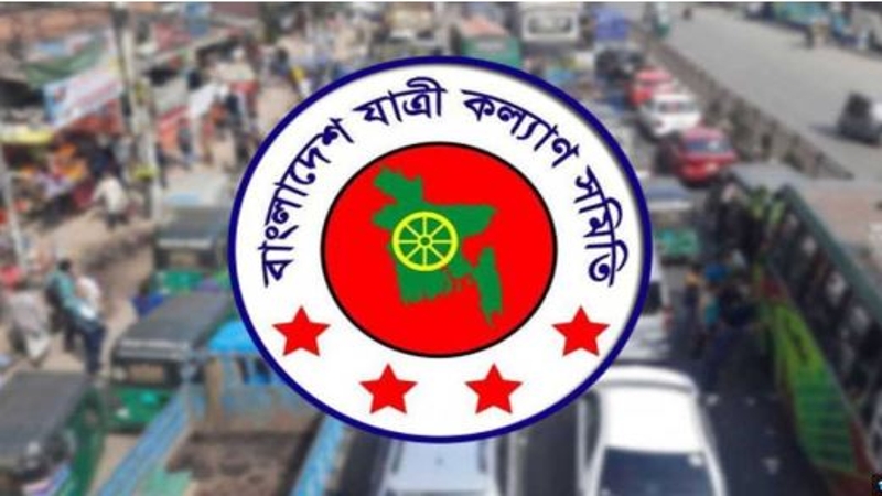 মে মাসে সড়কে ৬১৪ প্রাণহানি, আহত ১১৯৬