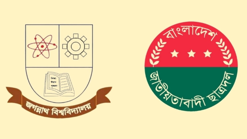 কোনো শিক্ষকের গায়ে হাত দেওয়া হয়নি : জবি ছাত্রদল