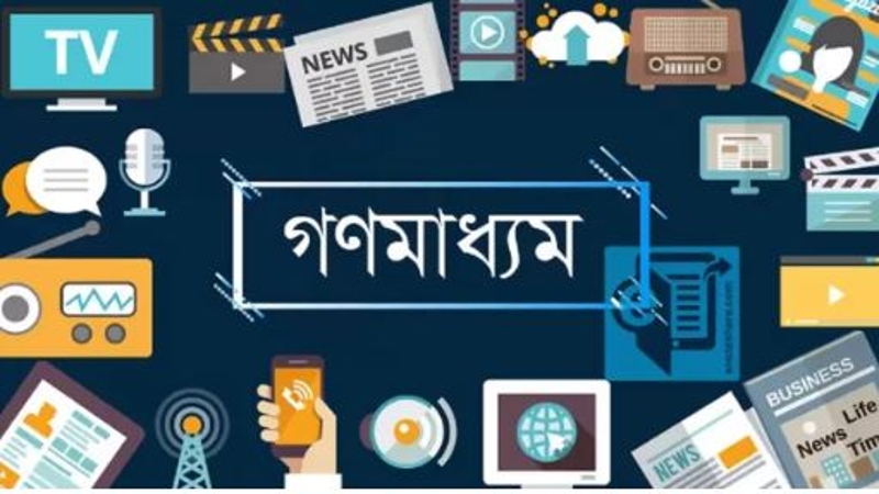 ৩১ সাংবাদিকের বিরুদ্ধে মামলা, তদন্তে পিবিআই