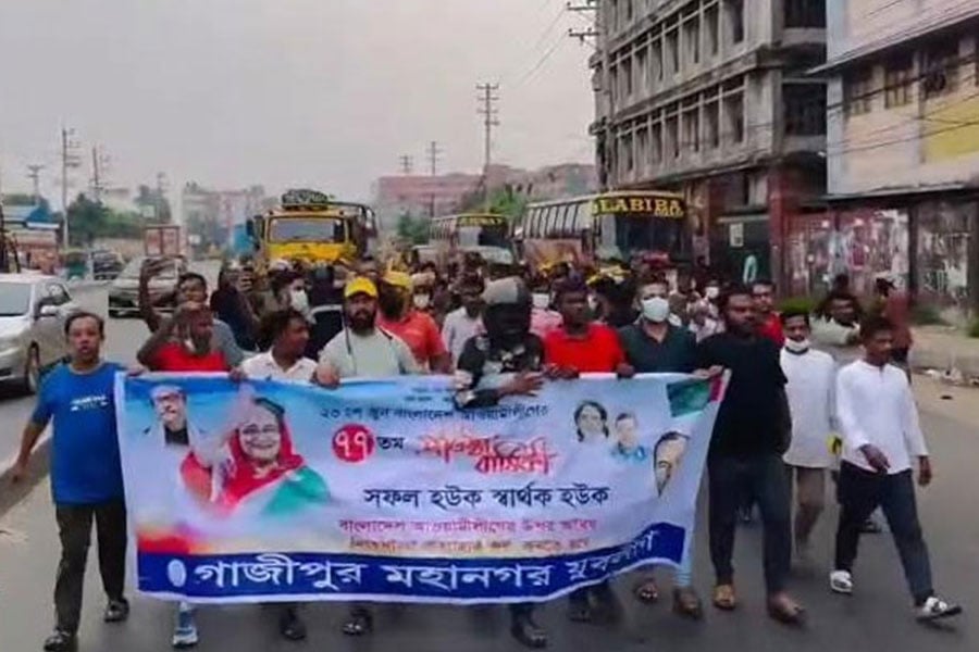 গাজীপুরে যুবলীগের মিছিল থেকে পুলিশকে হুমকি